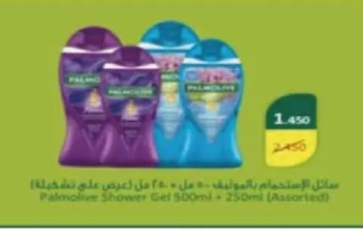available at Al Siddeeq Co-operative Association in Kuwait - Kuwait City