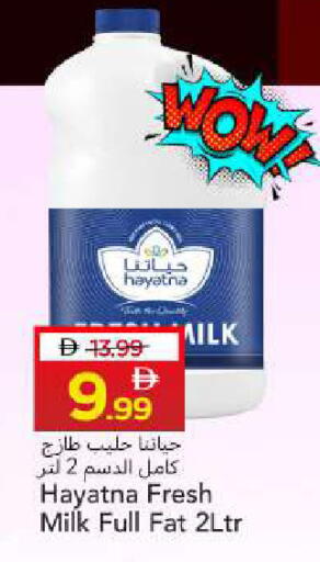available at Mark & Save in UAE - Sharjah / Ajman