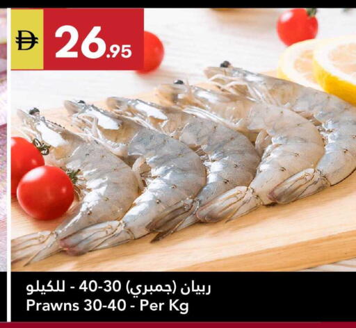available at جراند الإمارات للتسوق in الإمارات العربية المتحدة , الامارات - أبو ظبي