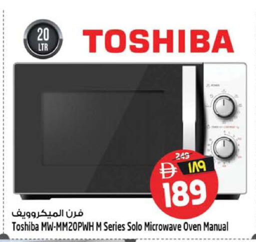 available at Safari Hypermarket  in UAE - Dubai