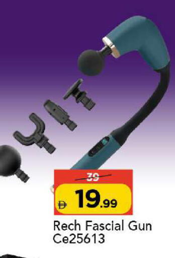available at Mark & Save in UAE - Dubai