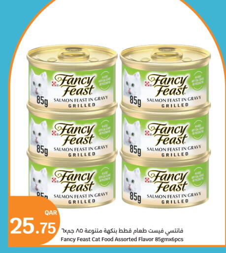 available at سيتي هايبرماركت in قطر - الضعاين