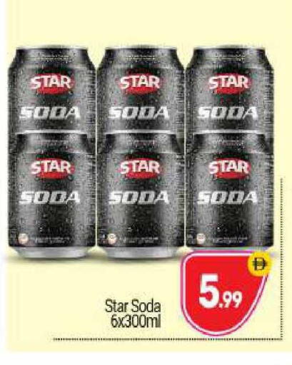 available at BIGmart in UAE - Abu Dhabi