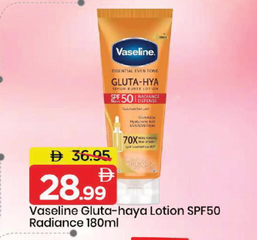 available at Mark & Save in UAE - Dubai
