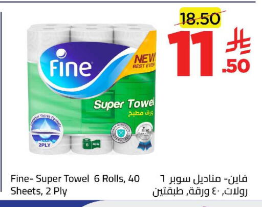 available at وهج مارت in مملكة العربية السعودية, السعودية, سعودية - جدة