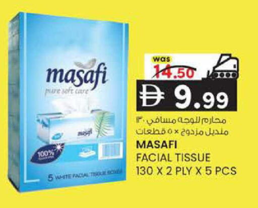 available at K M Trading  in UAE - Abu Dhabi
