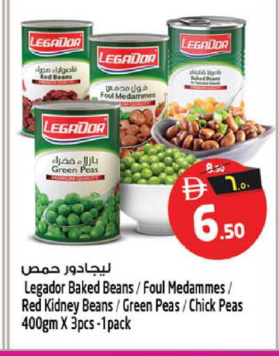 Peas available at سفاري هايبر ماركت in الإمارات العربية المتحدة , الامارات - رَأْس ٱلْخَيْمَة
