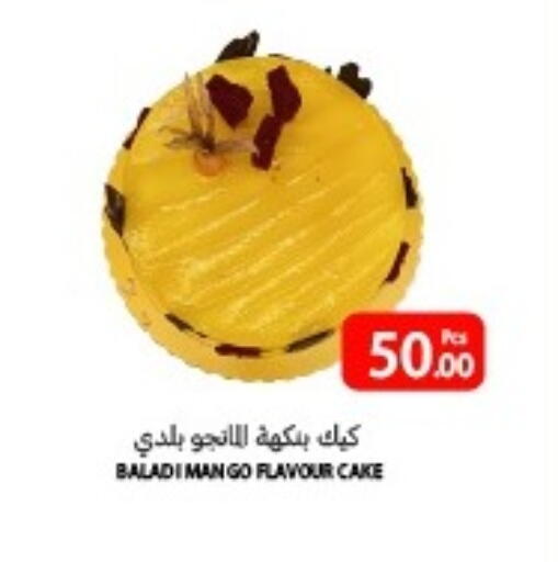 Mango available at Al Baladi Al Yawm in Qatar - Al Daayen
