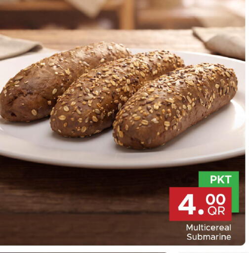 available at مركز التموين العائلي in قطر - الشحانية