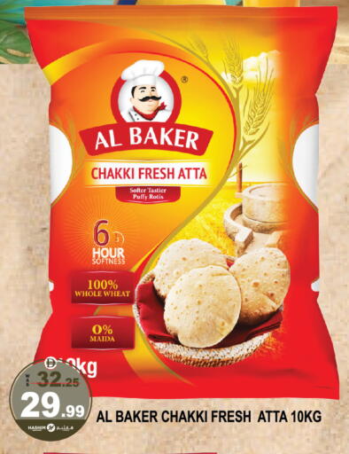 available at Hashim Hypermarket in UAE - Sharjah / Ajman