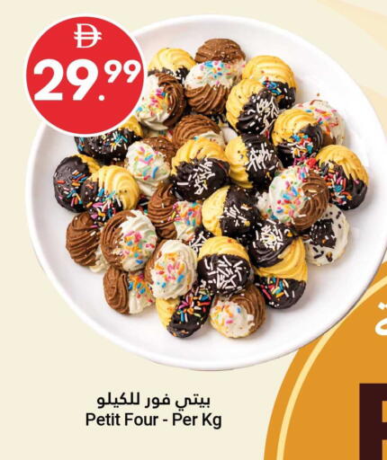 available at جراند الإمارات للتسوق in الإمارات العربية المتحدة , الامارات - أبو ظبي