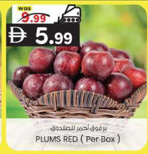 Plums available at K M Trading  in UAE - Sharjah / Ajman
