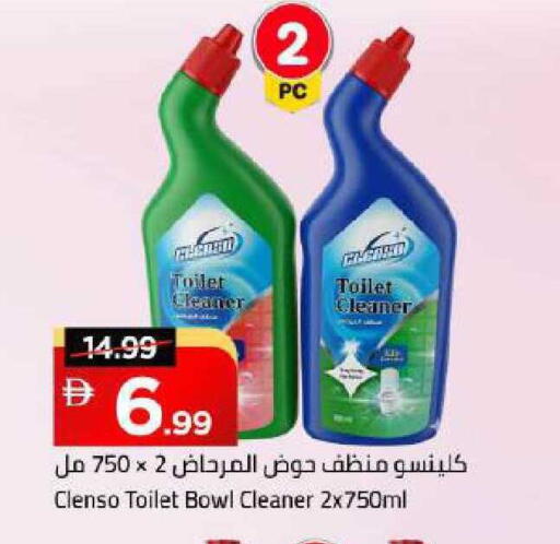 available at Mark & Save in UAE - Dubai