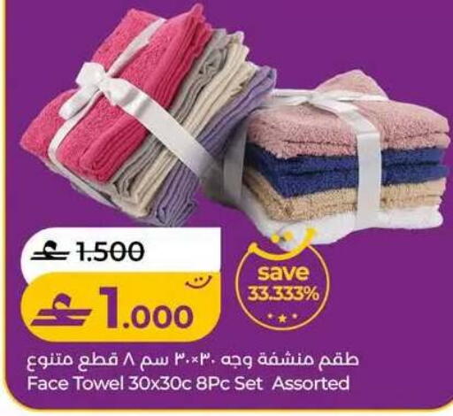 available at Lulu Hypermarket  in Oman - Muscat