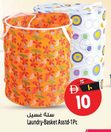available at Safari Hypermarket  in UAE - Dubai