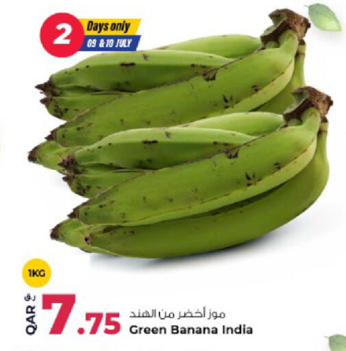 Banana from India available at روابي هايبرماركت in قطر - الريان