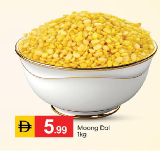 available at TALAL MARKET in UAE - Dubai