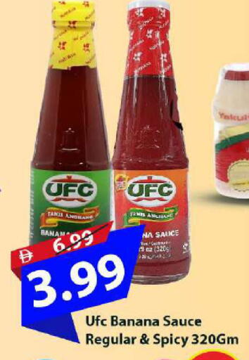 Banana available at Mark & Save in UAE - Dubai