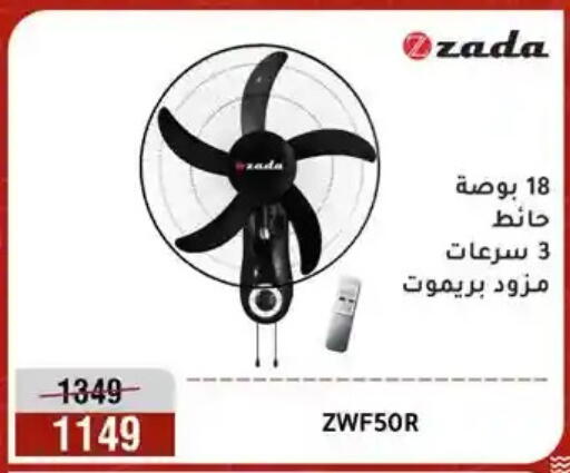 available at Al Morshedy  in Egypt - Cairo