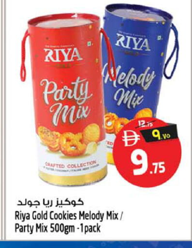 available at Safari Hypermarket in UAE - Sharjah / Ajman