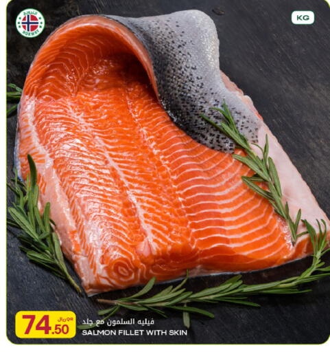 available at Al Meera in Qatar - Al Wakra
