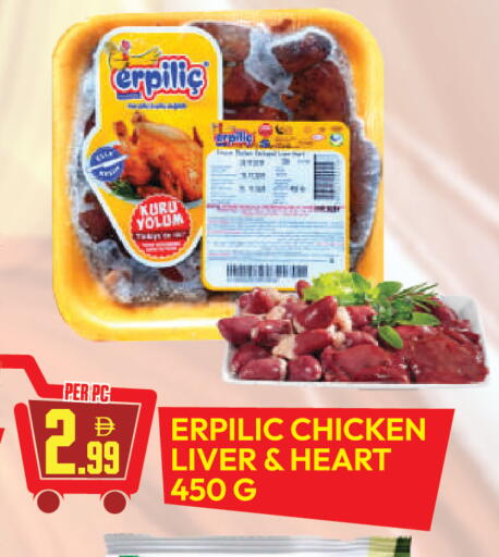 available at دريم لاند in الإمارات العربية المتحدة , الامارات - دبي