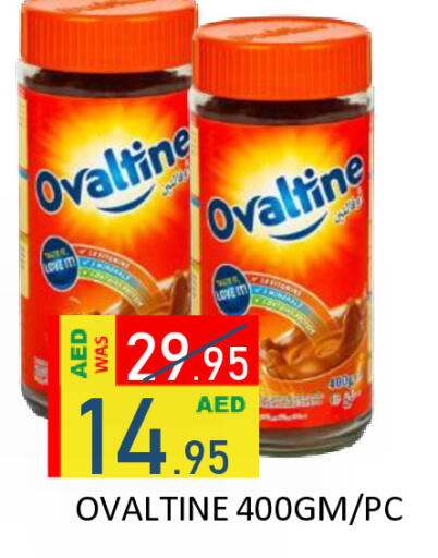 available at رويال جلف هايبرماركت in الإمارات العربية المتحدة , الامارات - أبو ظبي