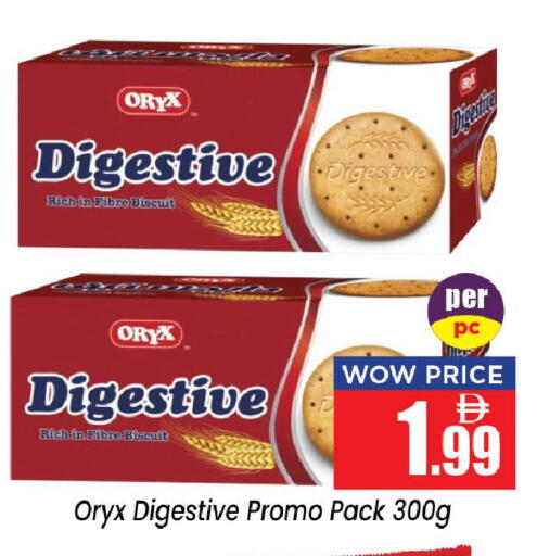 available at Neomart Hypermarket in UAE - Sharjah / Ajman