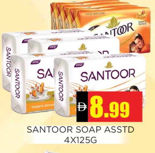available at اينس المدينة هايبرماركت in الإمارات العربية المتحدة , الامارات - الشارقة / عجمان