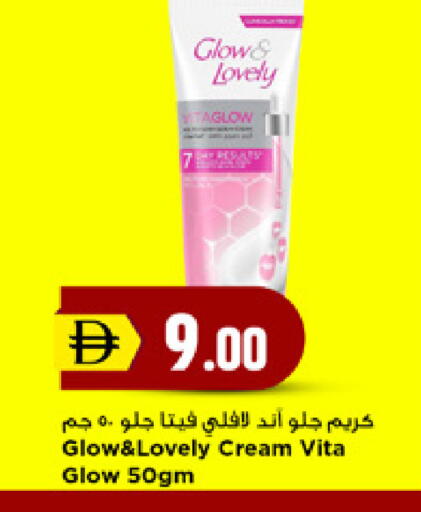 available at New Mart Hypermarket in UAE - Sharjah / Ajman