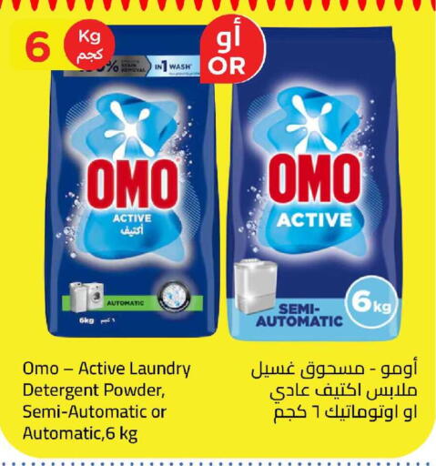available at وهج مارت in مملكة العربية السعودية, السعودية, سعودية - جدة