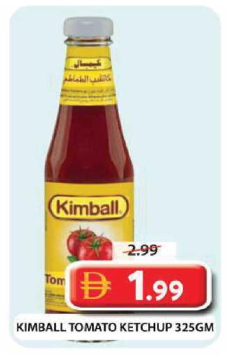 Tomato available at جراند هايبر ماركت in الإمارات العربية المتحدة , الامارات - دبي