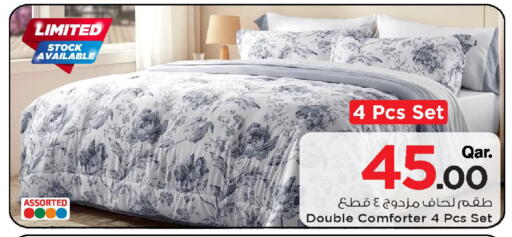 available at مارك & سيف in قطر - الشحانية