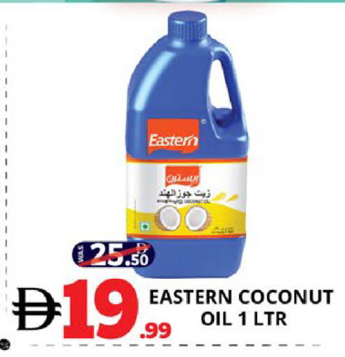 Coconut available at اكسبرس المدينة هايبرماركت in الإمارات العربية المتحدة , الامارات - أبو ظبي