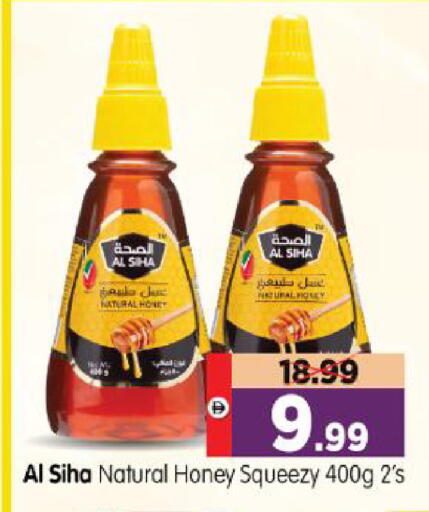 available at Al Madina Hypermarket in UAE - Abu Dhabi