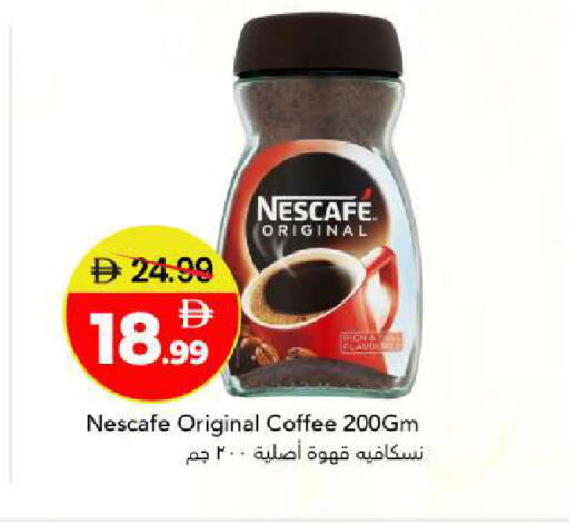 available at مارك & سيف in الإمارات العربية المتحدة , الامارات - أبو ظبي