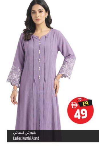 available at SAFARI HYPERMARKET  in UAE - Ras al Khaimah
