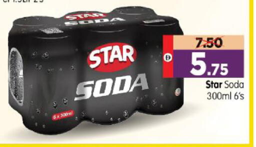 available at Al Madina Hypermarket in UAE - Abu Dhabi