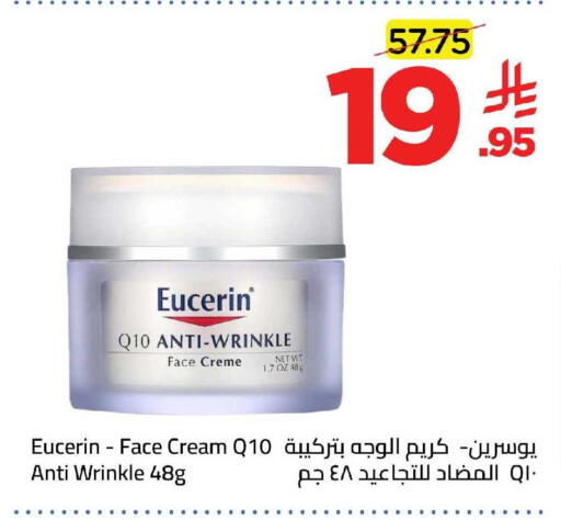 available at وهج مارت in مملكة العربية السعودية, السعودية, سعودية - جدة
