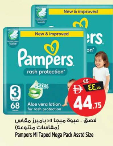 available at SAFARI HYPERMARKET  in UAE - Ras al Khaimah