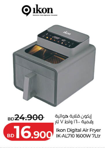 available at لولو هايبر ماركت in البحرين