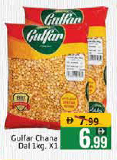 Mango available at Mango Hypermarket LLC in UAE - Dubai
