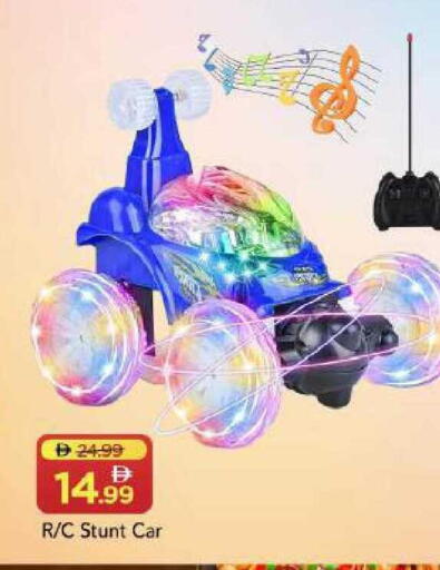 available at Mark & Save in UAE - Dubai
