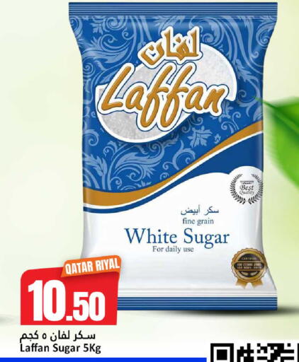 available at Dana Hypermarket in Qatar - Al Daayen
