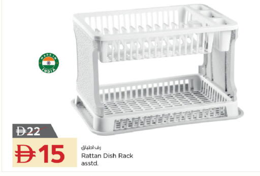 available at نستو هايبرماركت in الإمارات العربية المتحدة , الامارات - رَأْس ٱلْخَيْمَة