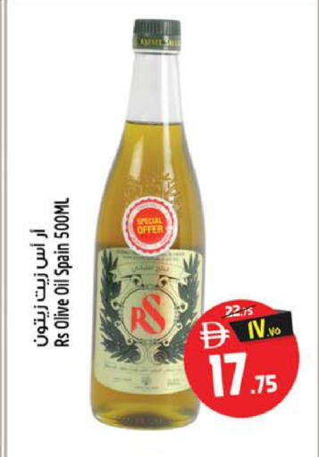 available at SAFARI HYPERMARKET  in UAE - Ras al Khaimah