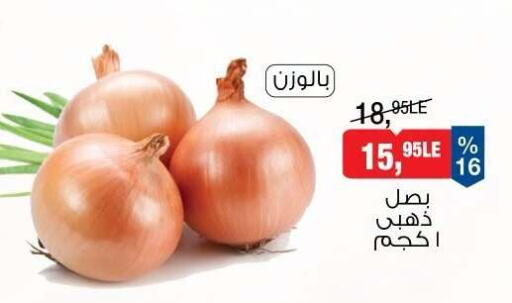 available at BIM Market  in Egypt - Cairo