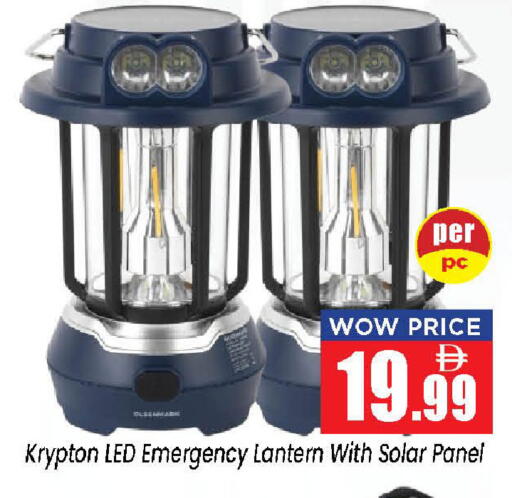 available at Neomart Hypermarket in UAE - Sharjah / Ajman
