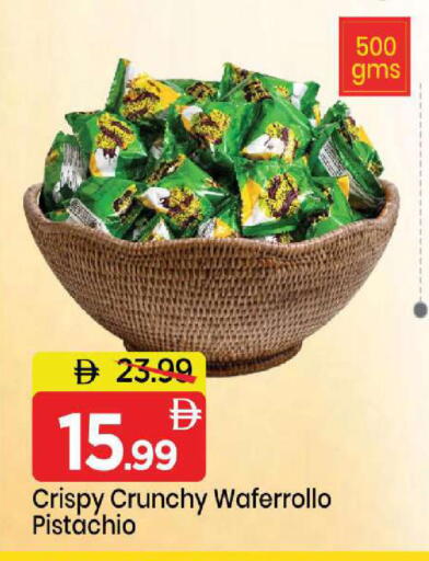 available at Mark & Save in UAE - Sharjah / Ajman