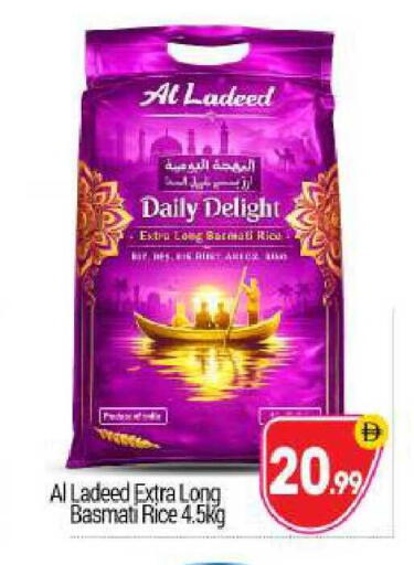 available at BIGmart in UAE - Abu Dhabi